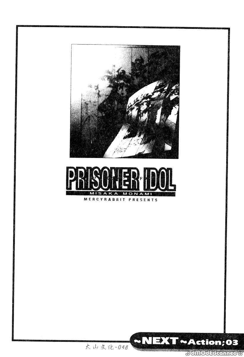 [マーツーラビット]偶像调教