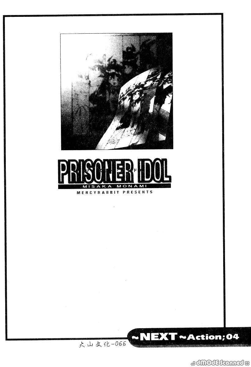 [マーツーラビット]偶像调教