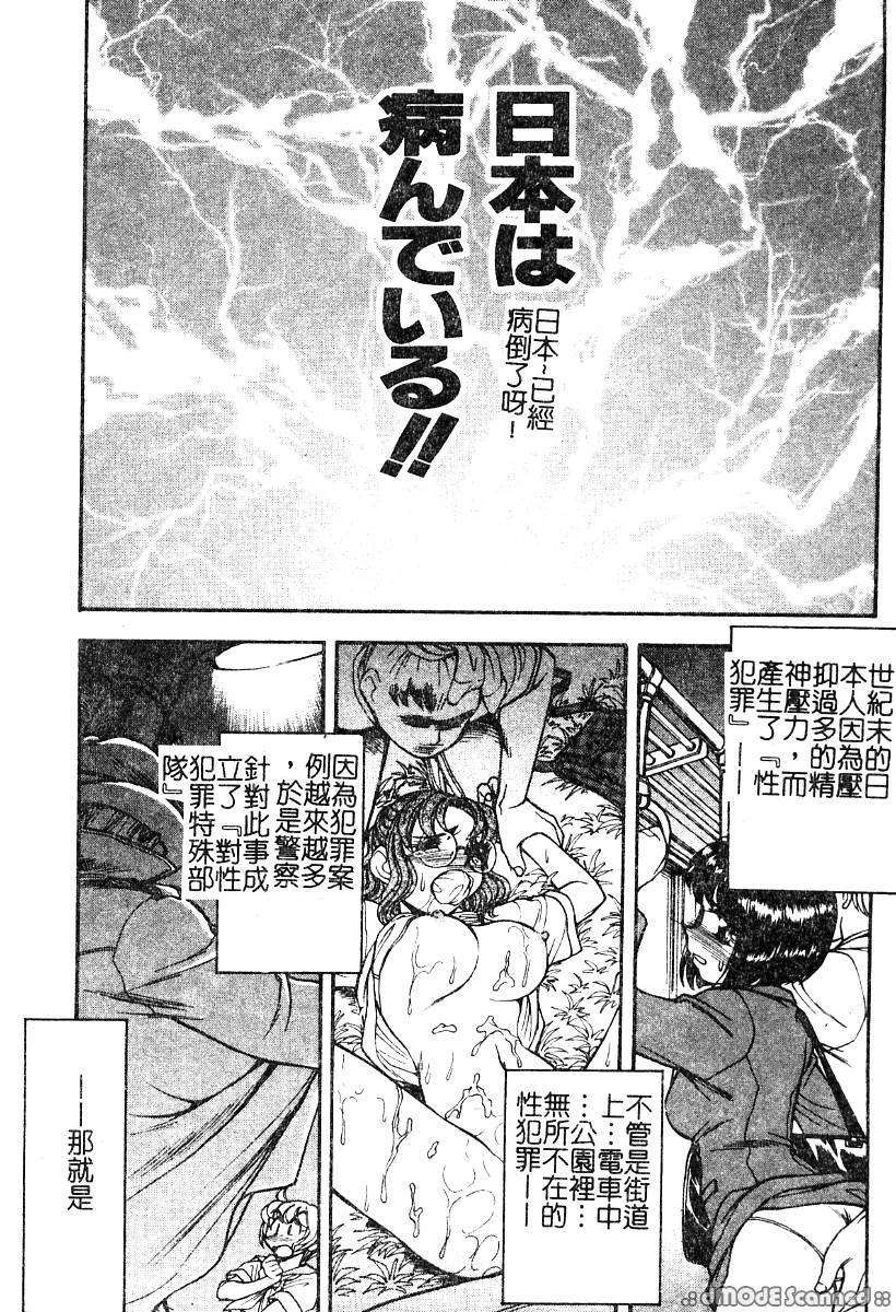 [マーツーラビット]偶像调教