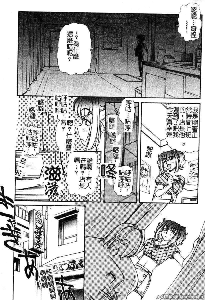 [マーツーラビット]偶像调教