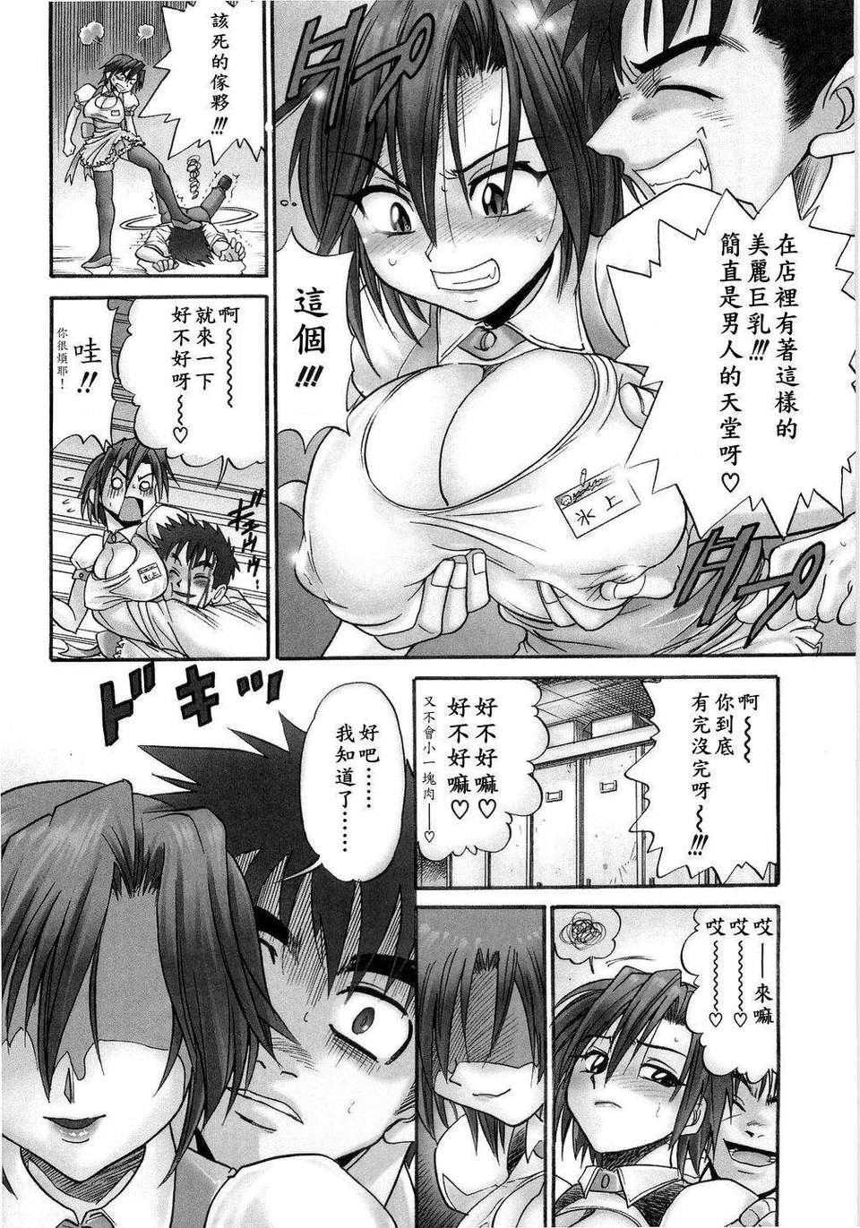 [DISTANCE] my sister