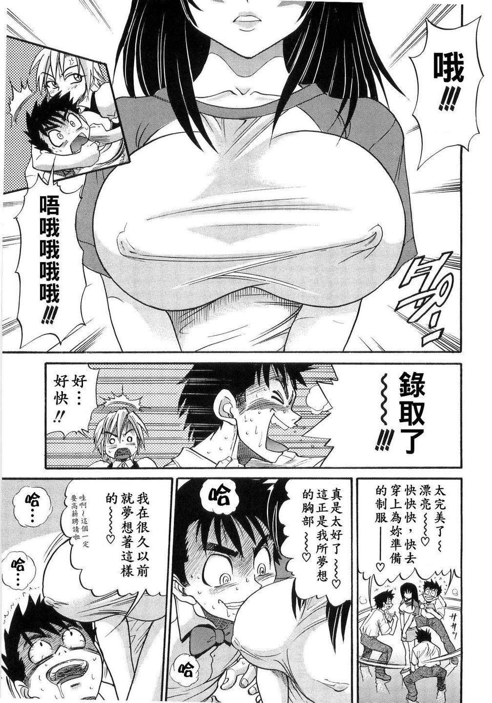 [DISTANCE] my sister