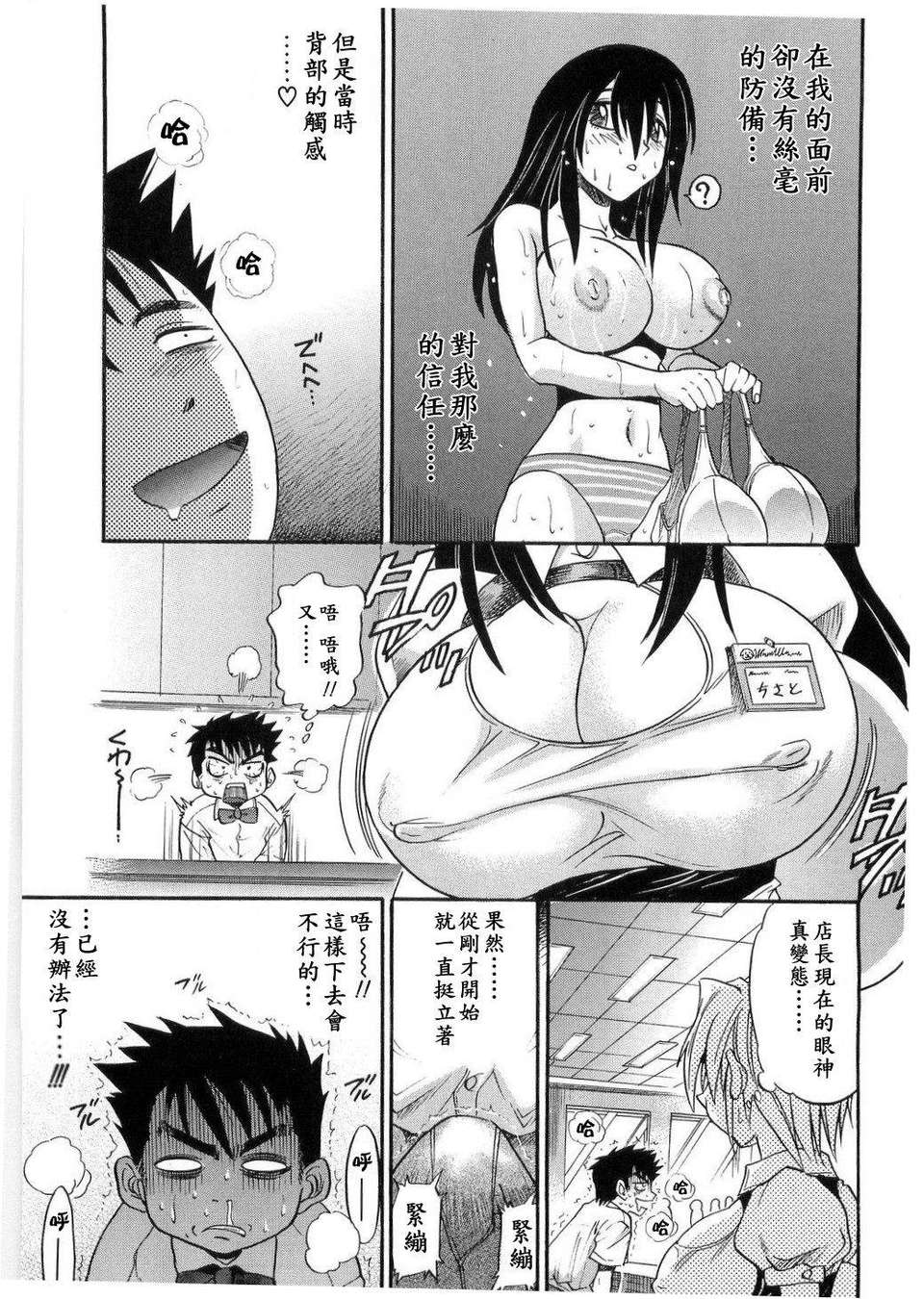 [DISTANCE] my sister