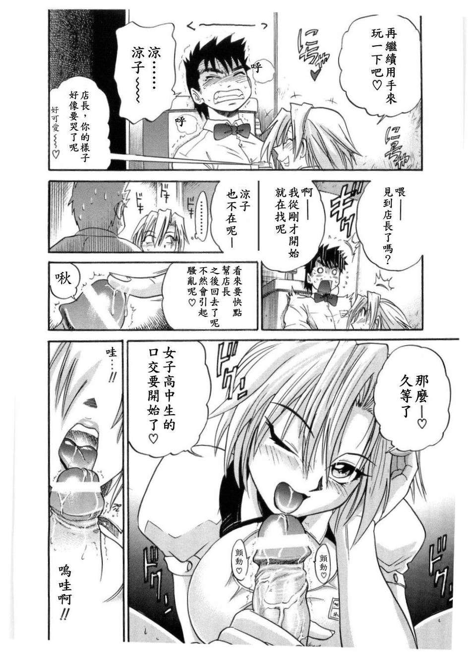 [DISTANCE] my sister