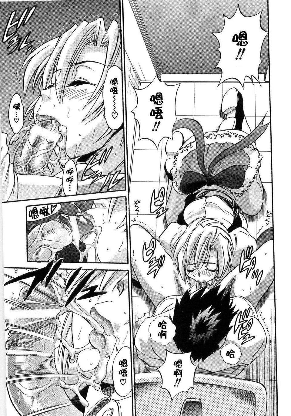 [DISTANCE] my sister