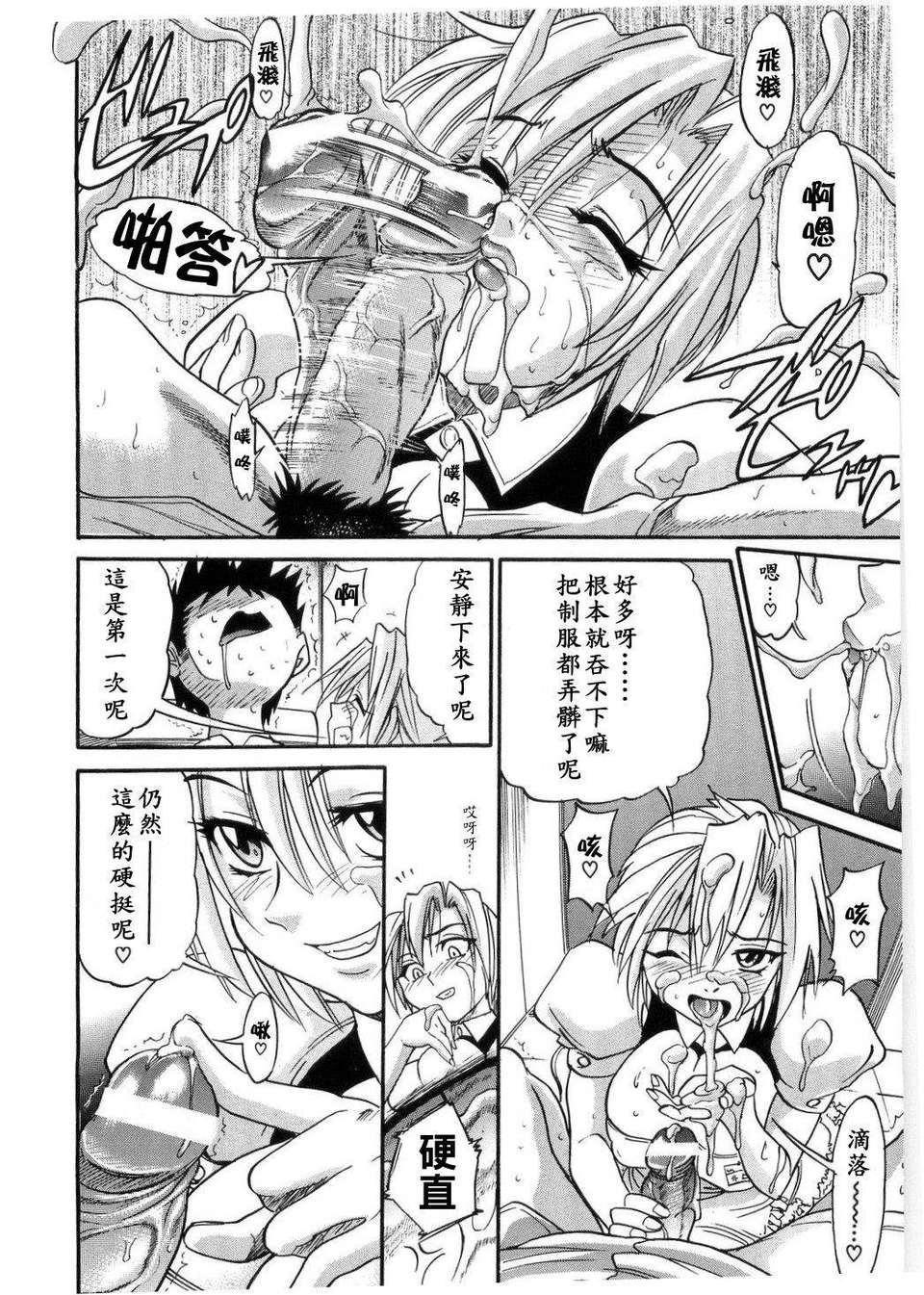 [DISTANCE] my sister