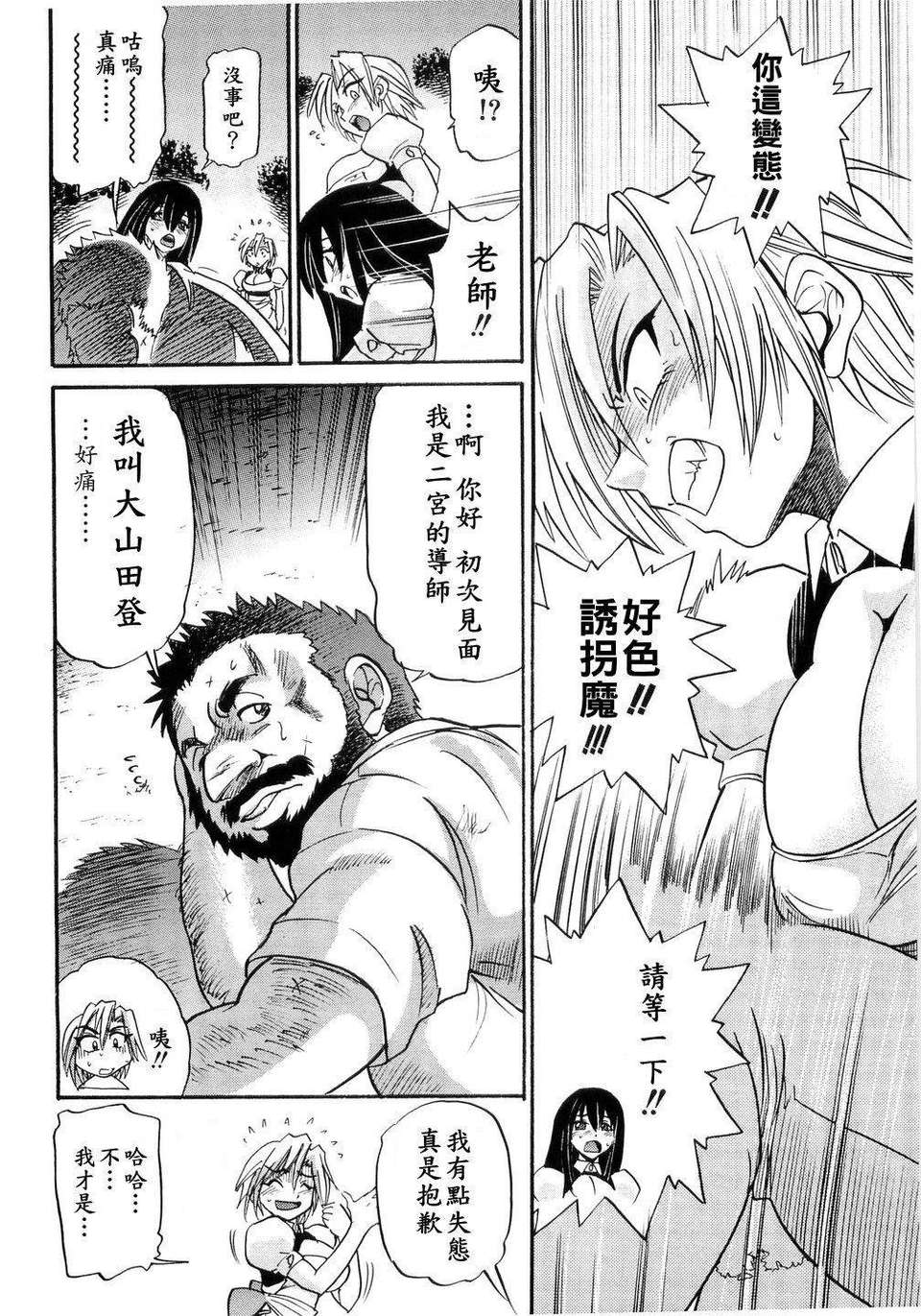 [DISTANCE] my sister