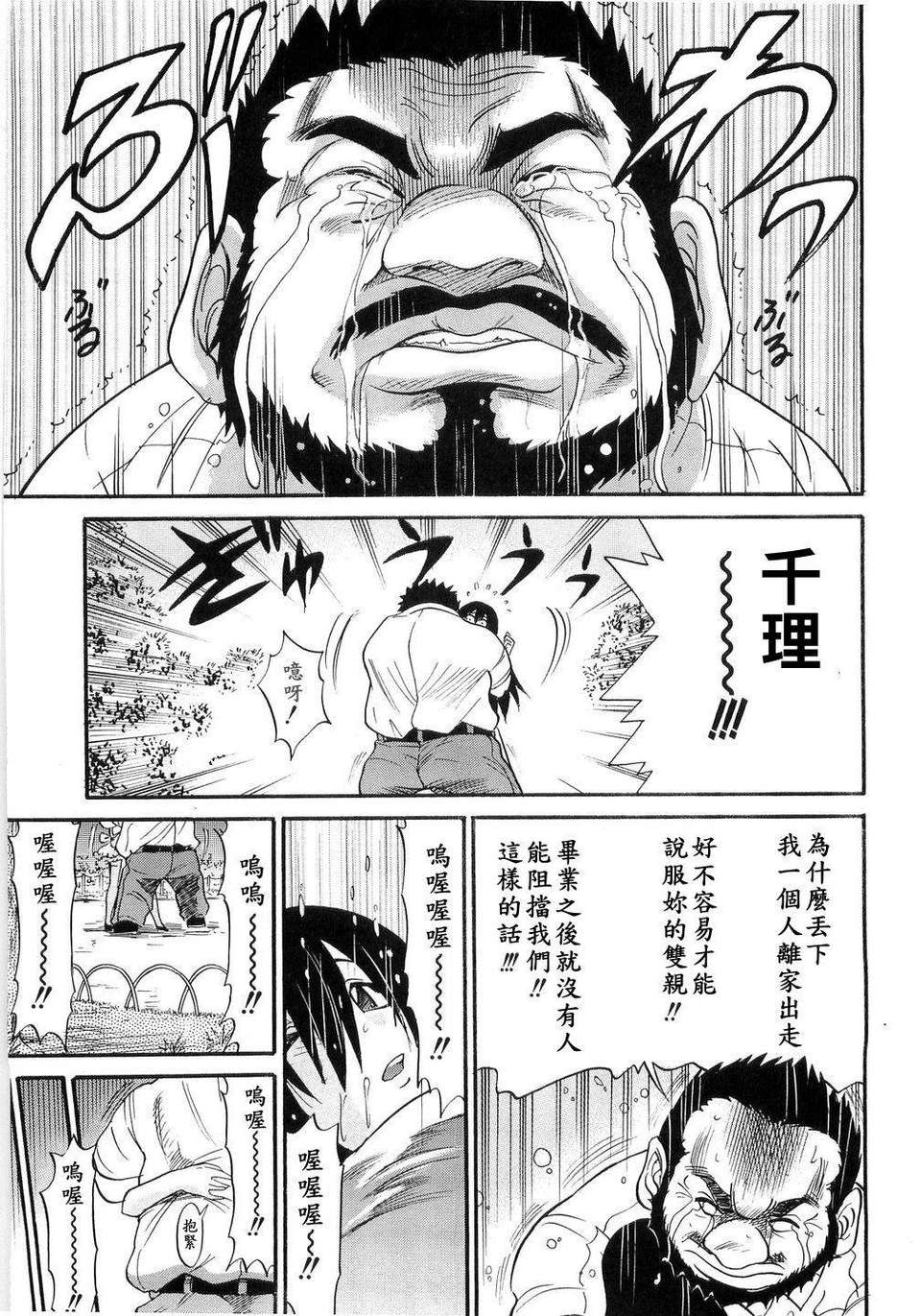 [DISTANCE] my sister