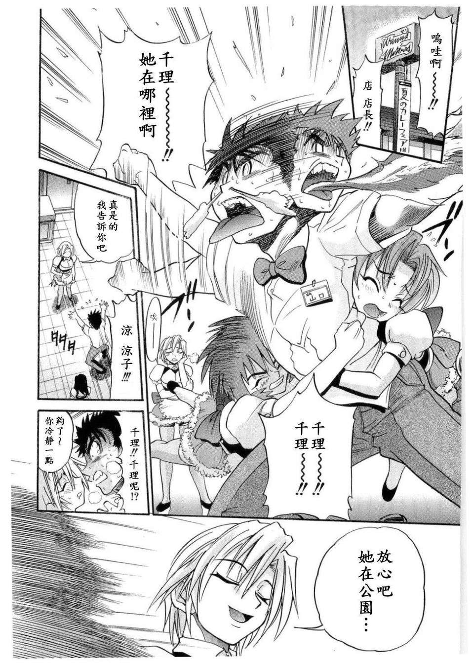 [DISTANCE] my sister