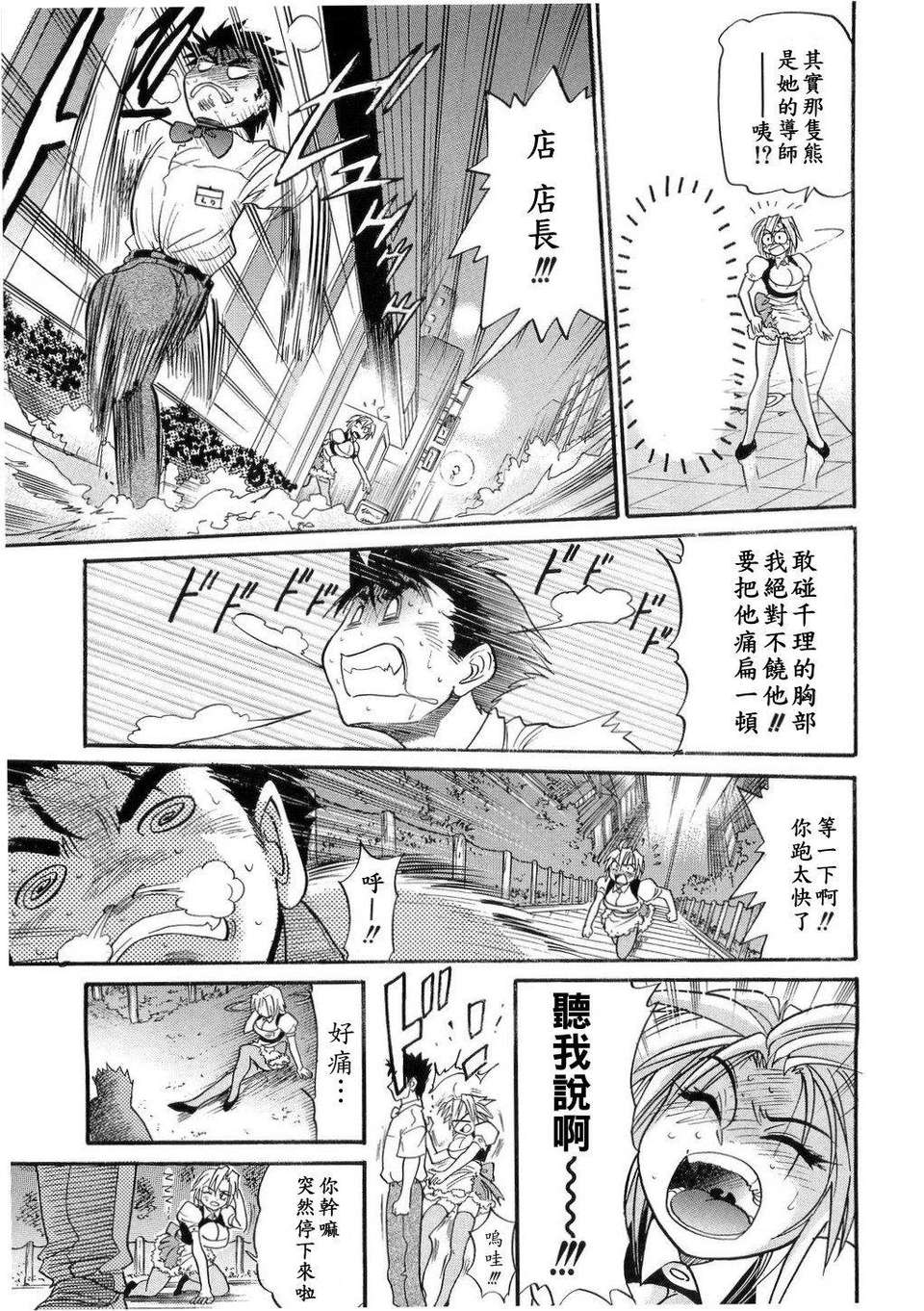 [DISTANCE] my sister