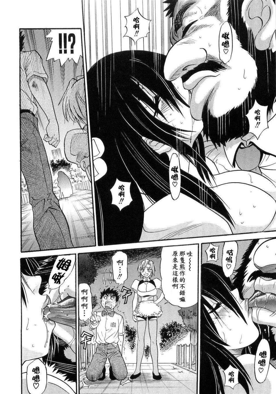 [DISTANCE] my sister