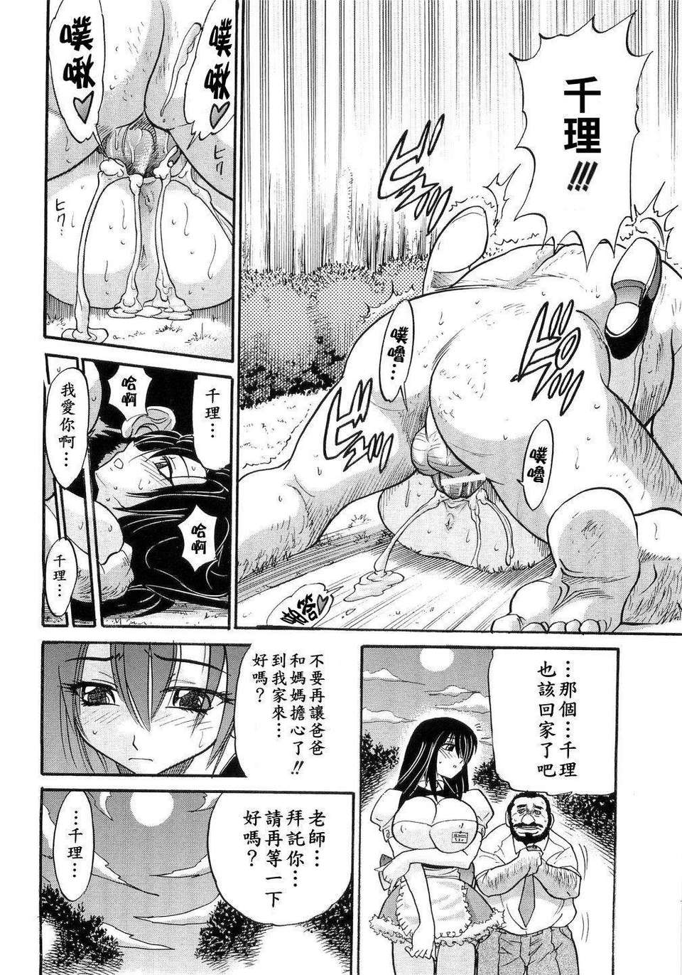 [DISTANCE] my sister