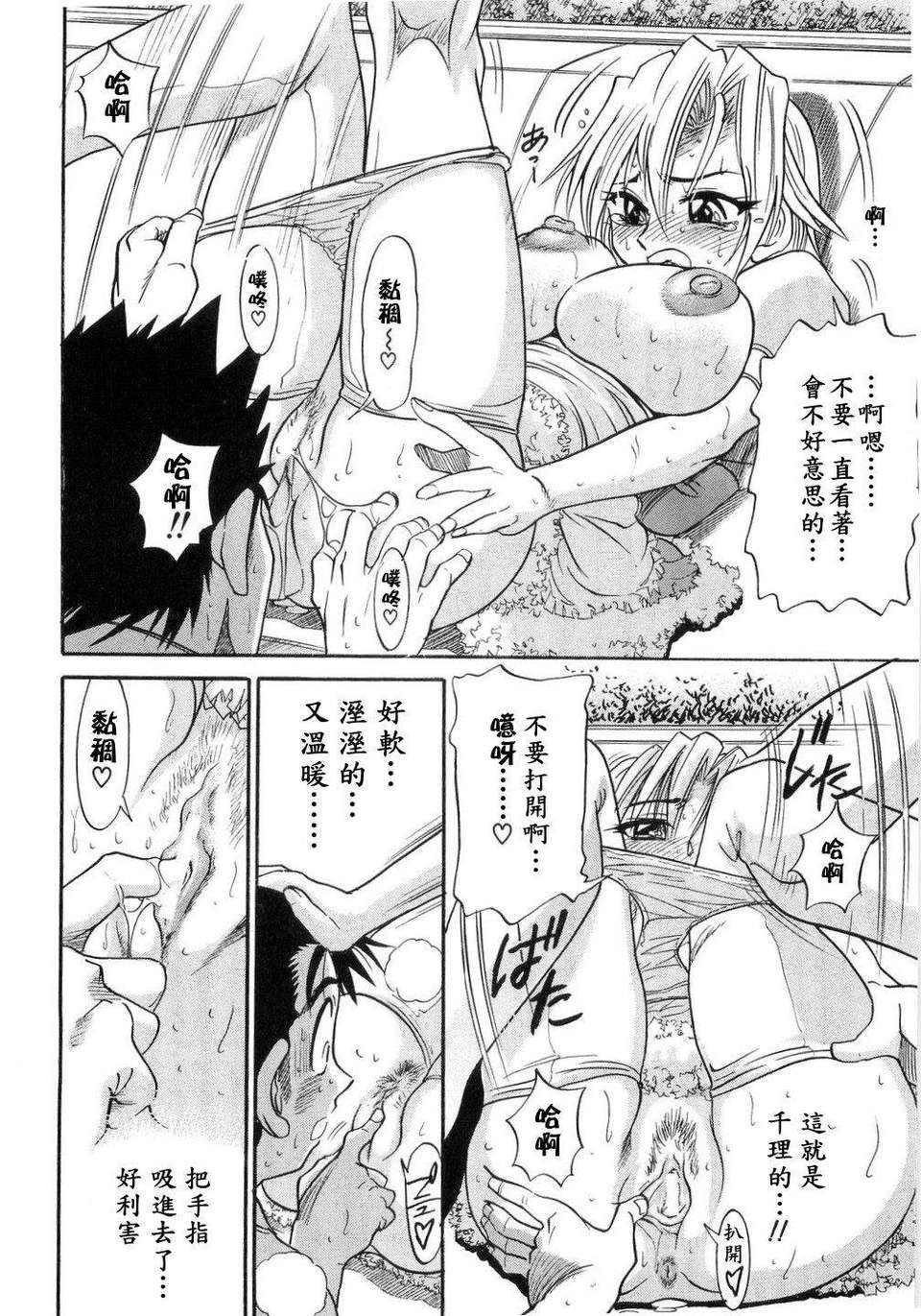 [DISTANCE] my sister