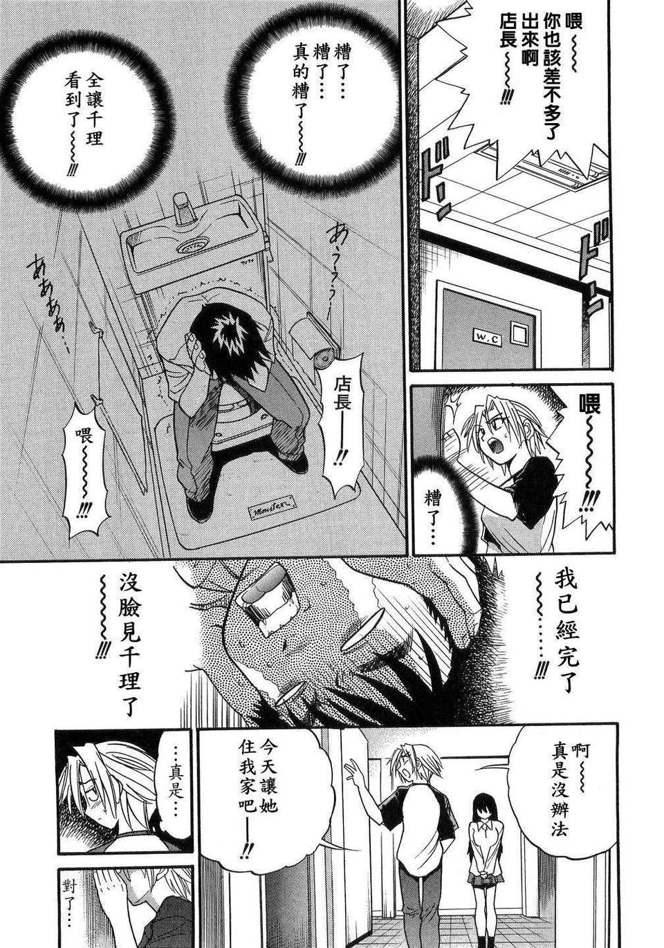 [DISTANCE] my sister