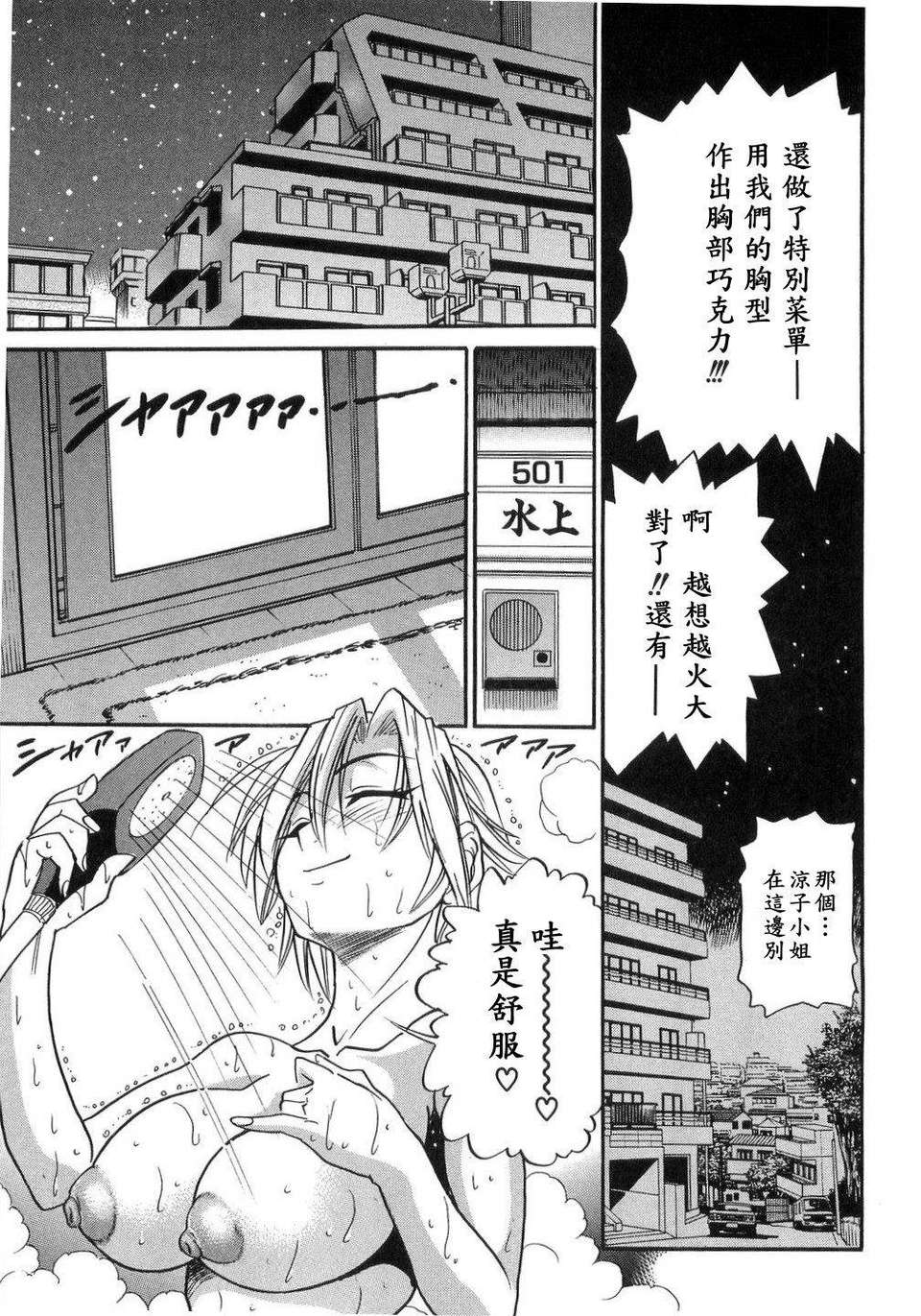 [DISTANCE] my sister