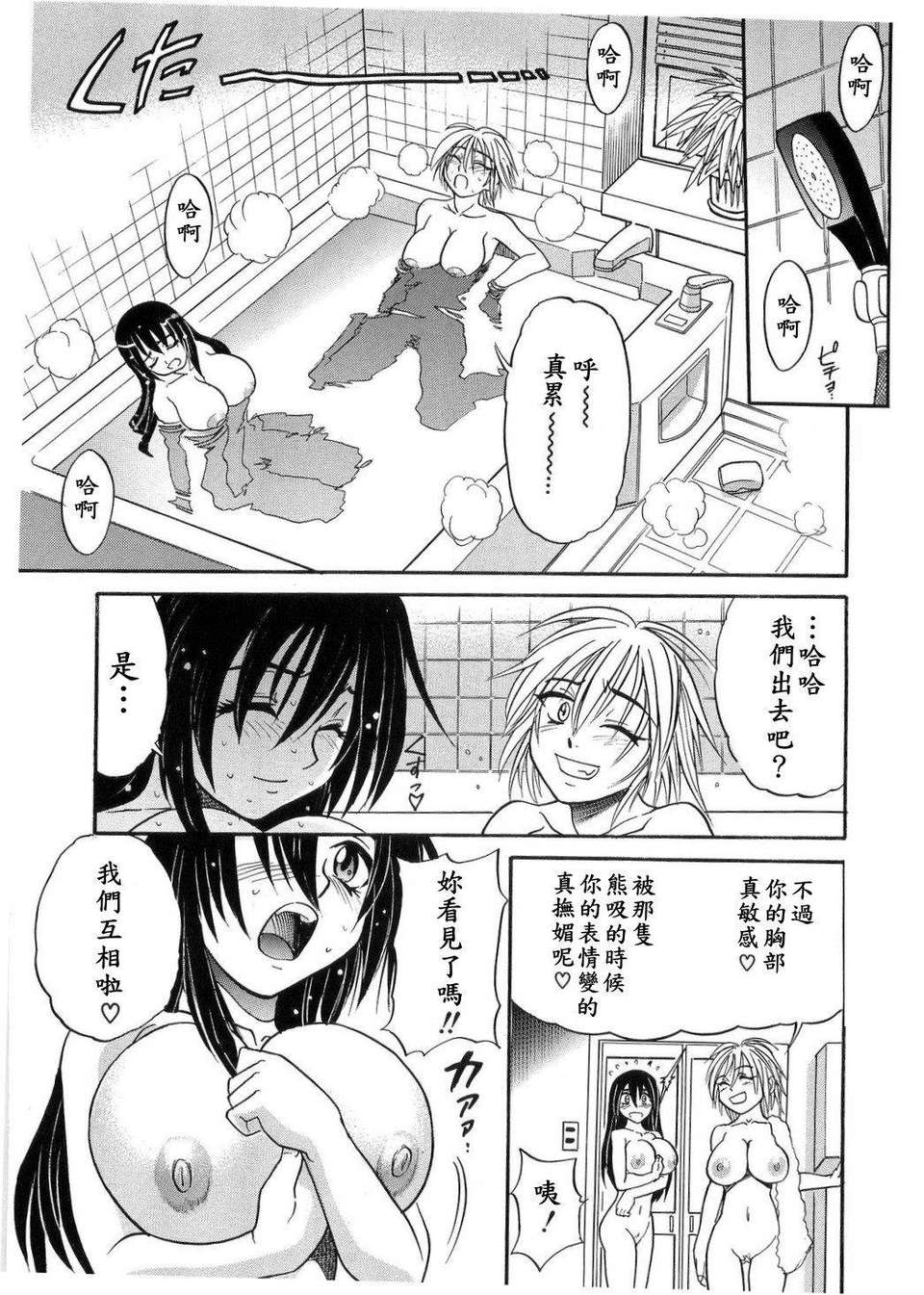 [DISTANCE] my sister