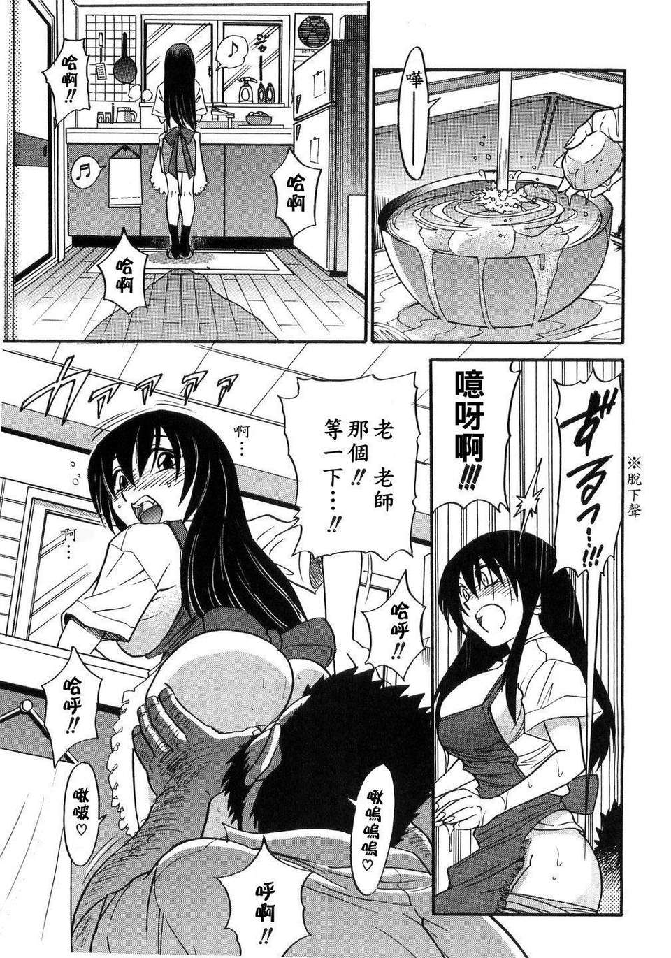 [DISTANCE] my sister