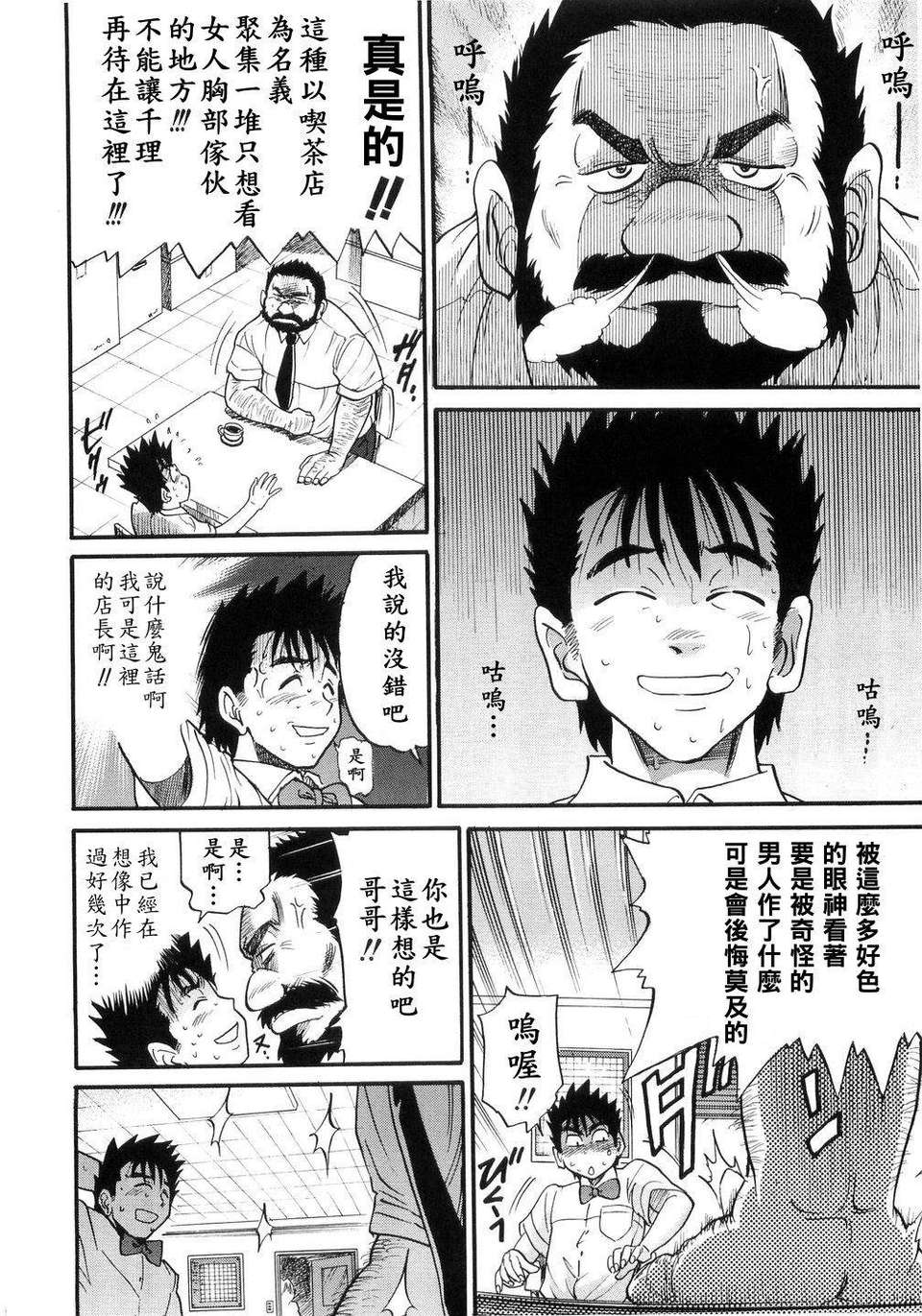 [DISTANCE] my sister