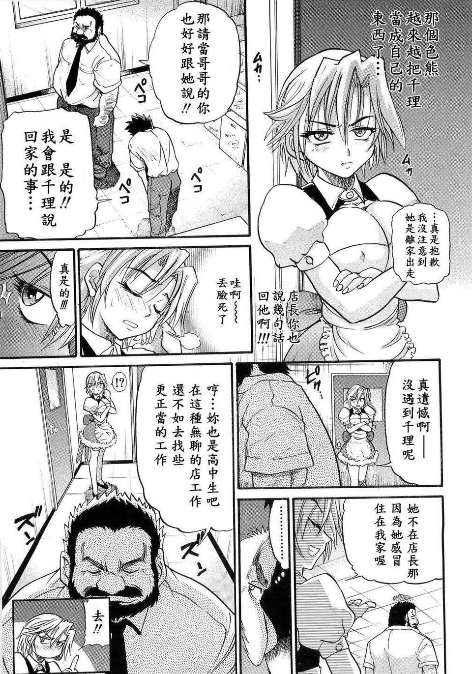 [DISTANCE] my sister