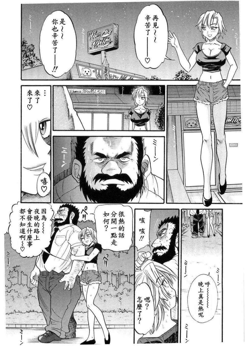 [DISTANCE] my sister