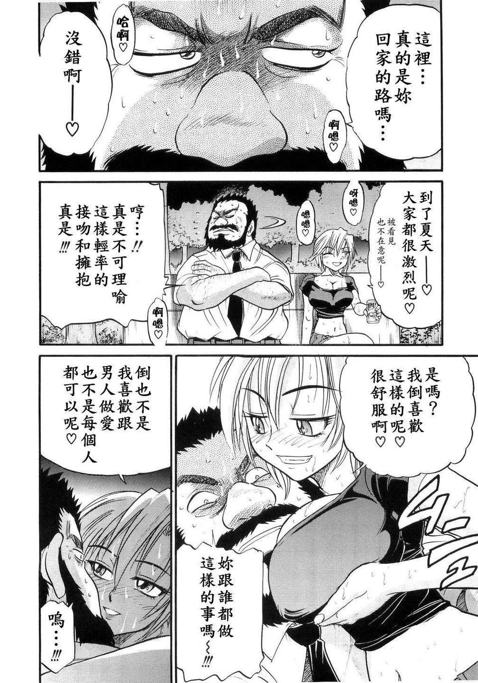 [DISTANCE] my sister