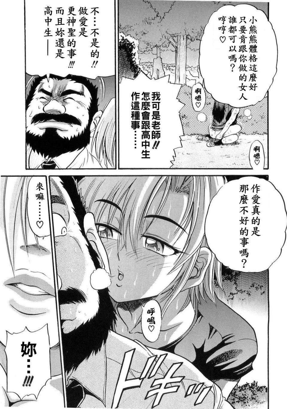 [DISTANCE] my sister