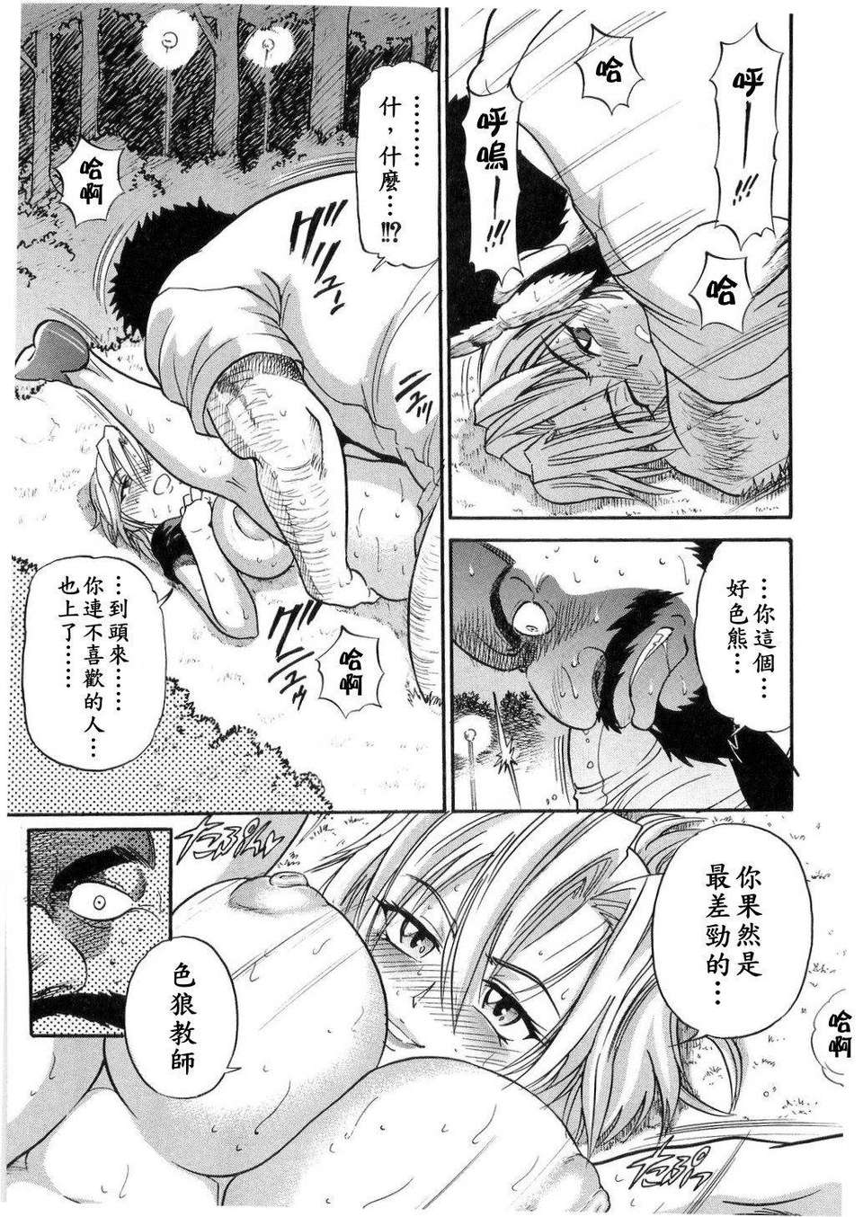 [DISTANCE] my sister