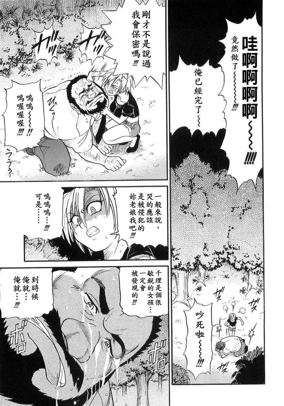 [DISTANCE] my sister