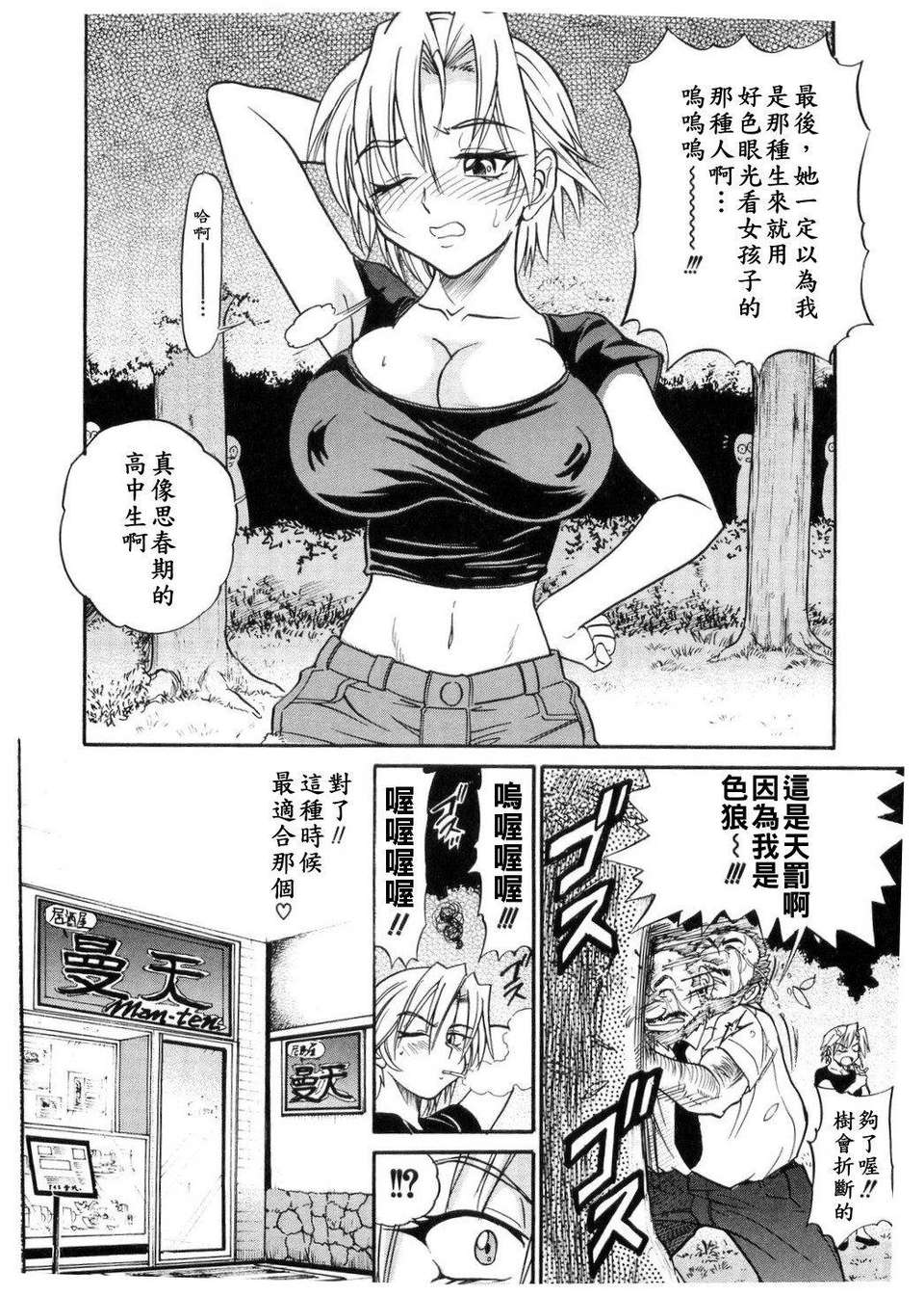 [DISTANCE] my sister