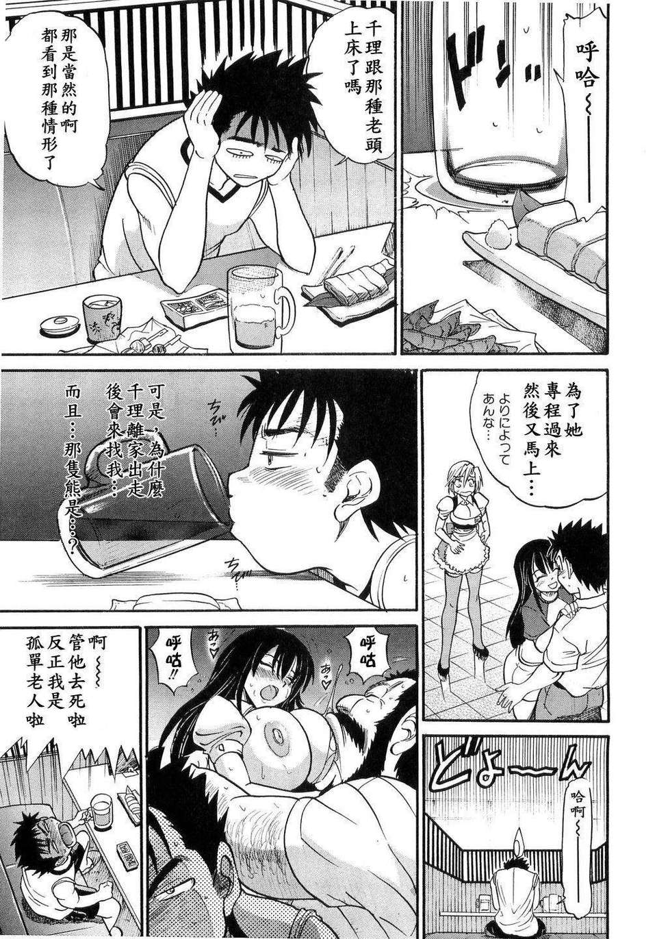 [DISTANCE] my sister