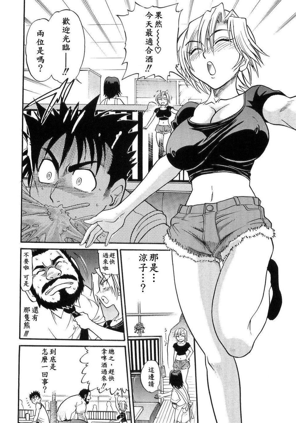 [DISTANCE] my sister