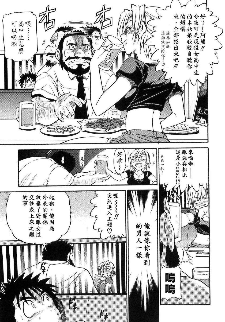 [DISTANCE] my sister