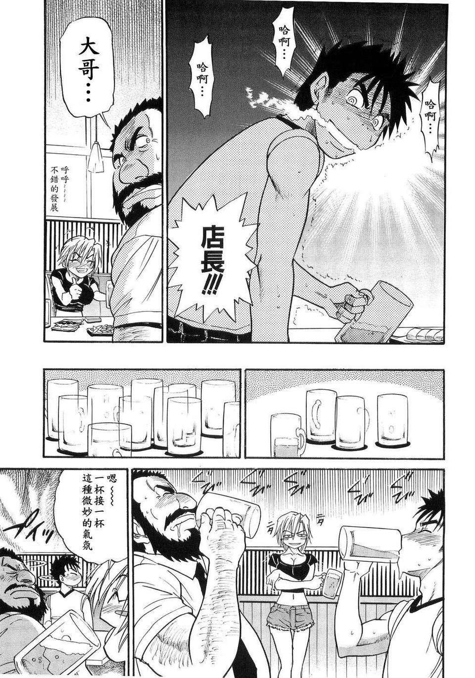 [DISTANCE] my sister