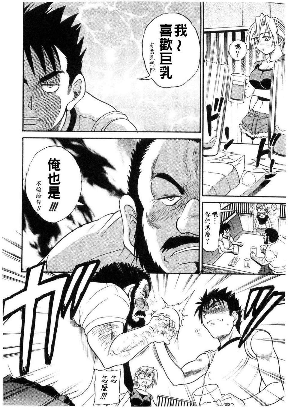 [DISTANCE] my sister