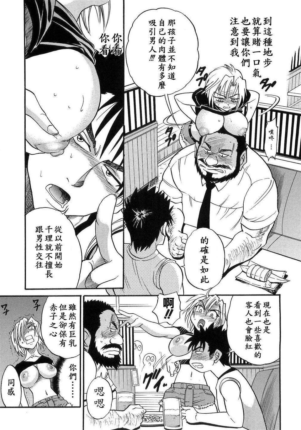 [DISTANCE] my sister