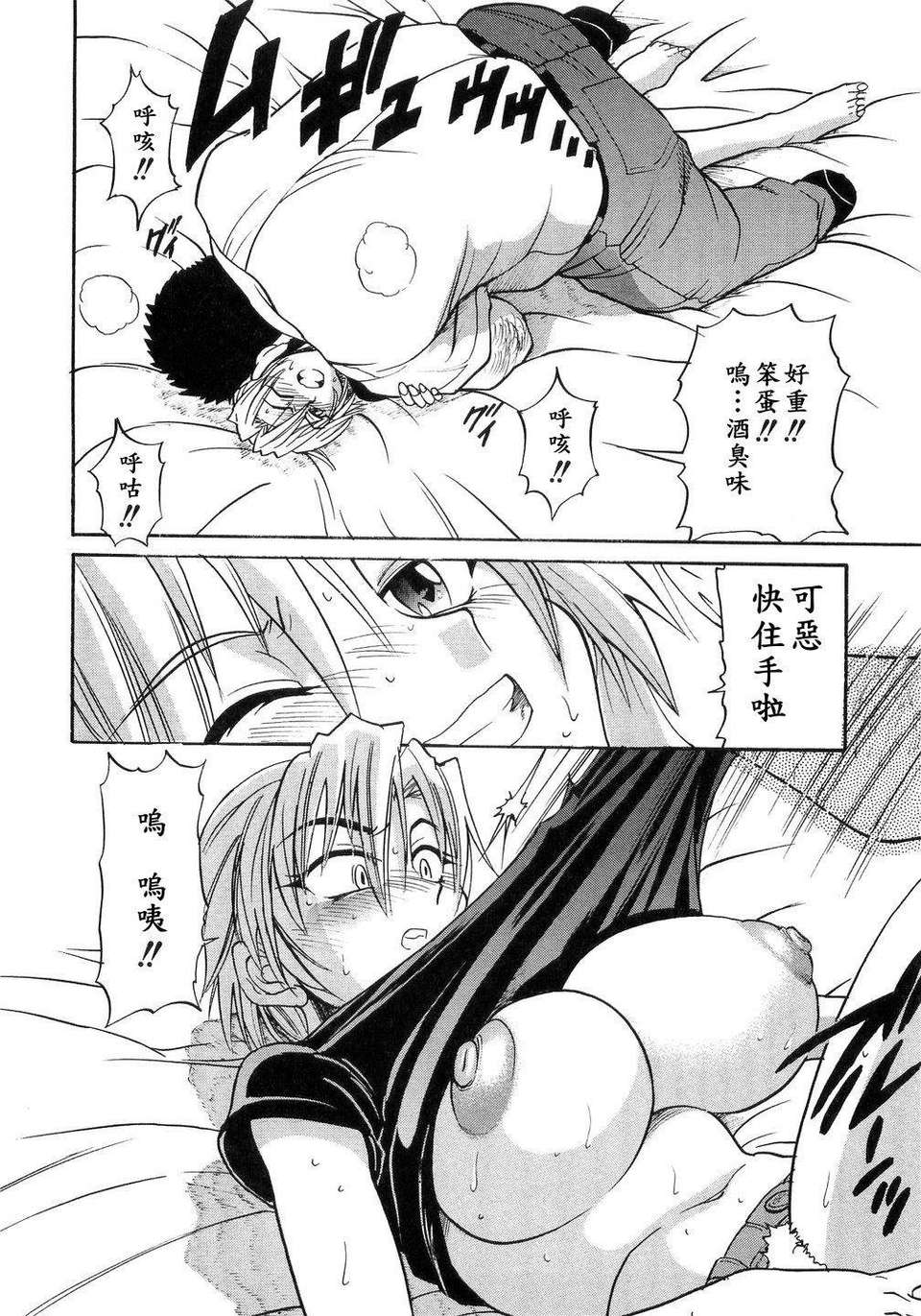 [DISTANCE] my sister