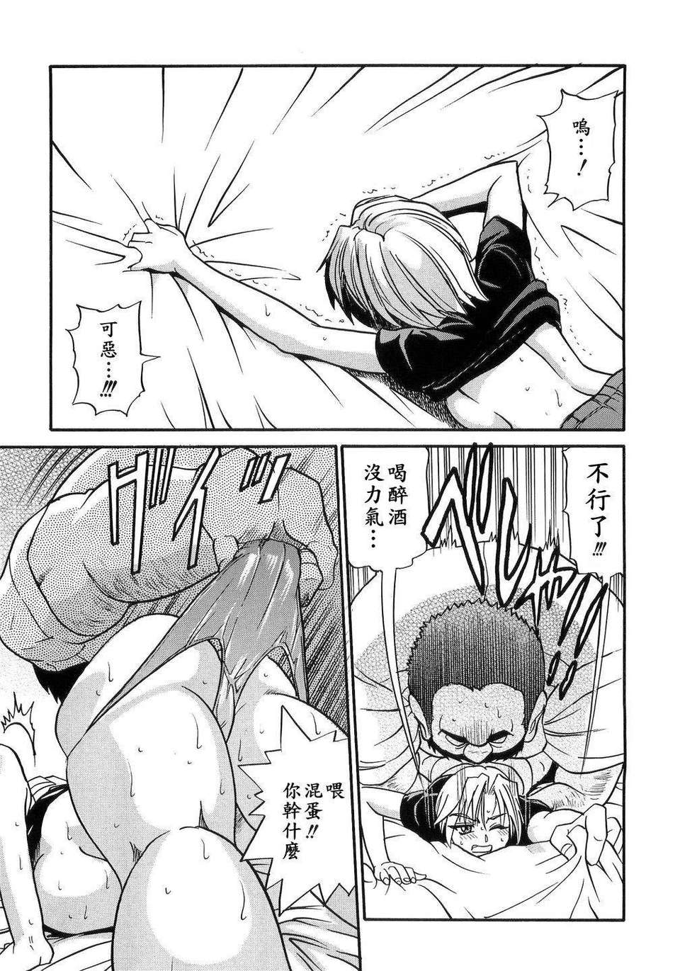 [DISTANCE] my sister