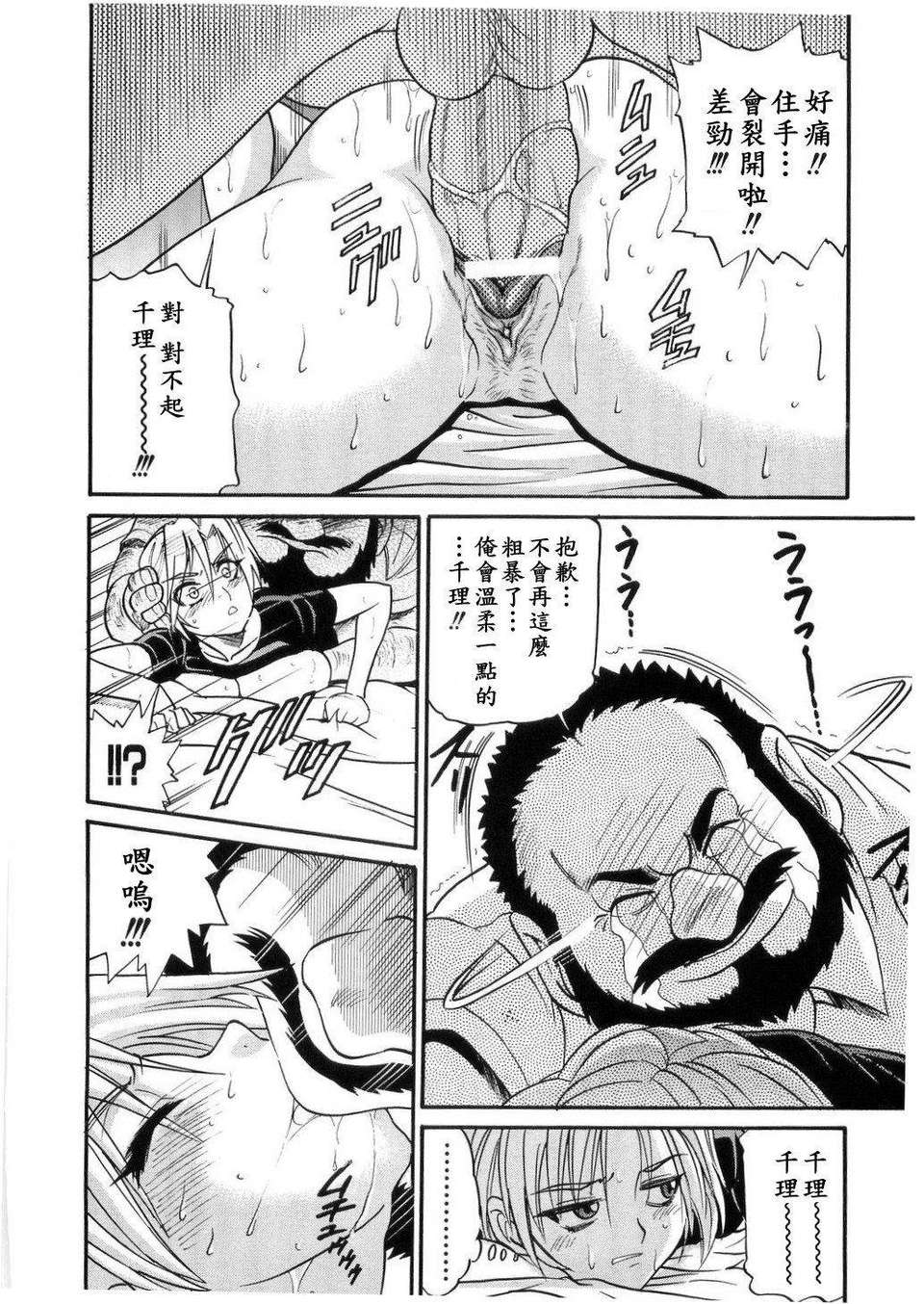 [DISTANCE] my sister