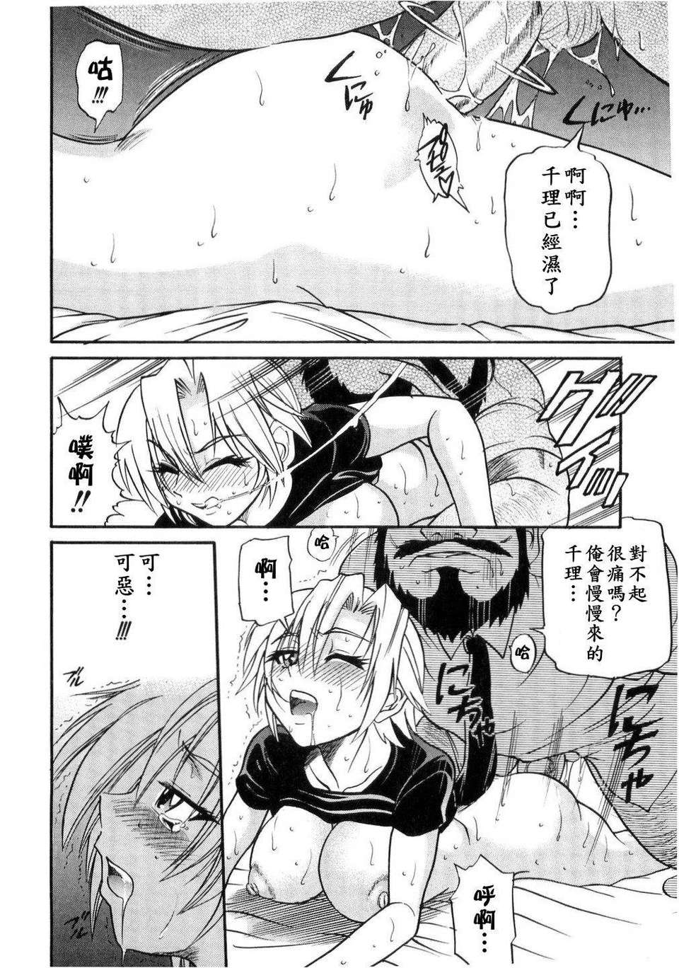 [DISTANCE] my sister