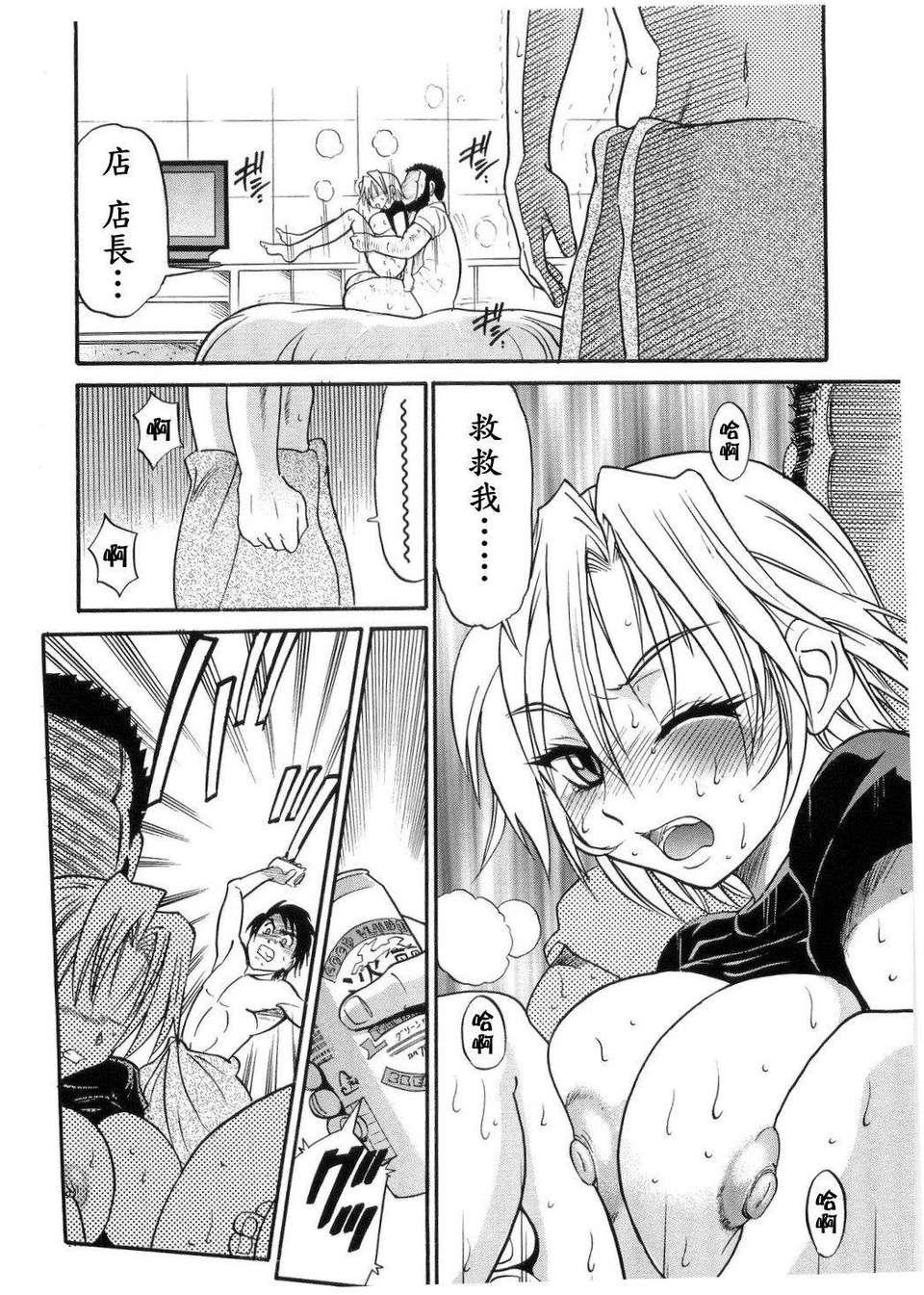 [DISTANCE] my sister