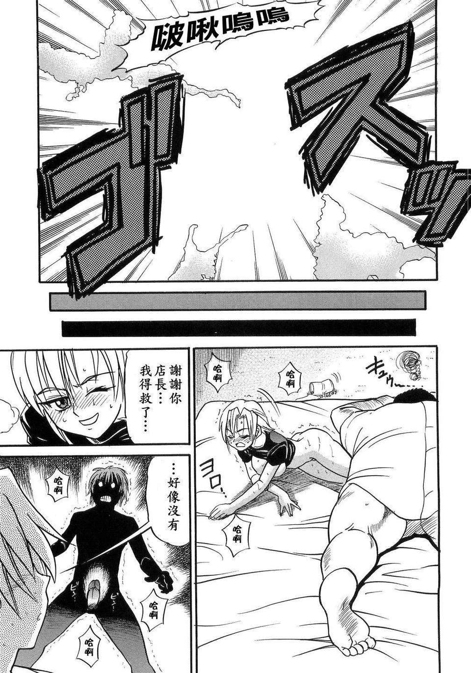 [DISTANCE] my sister