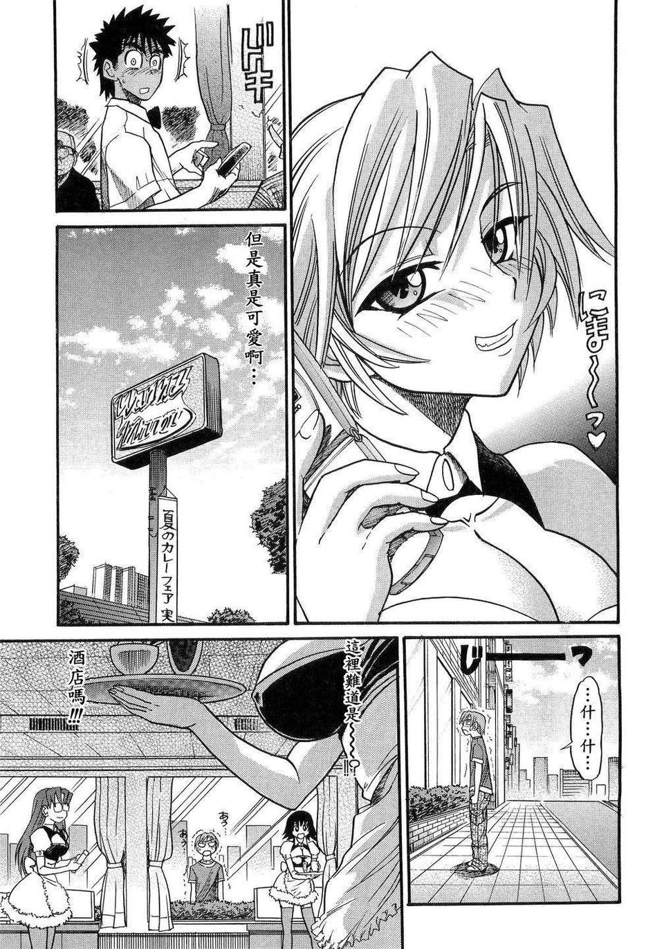 [DISTANCE] my sister