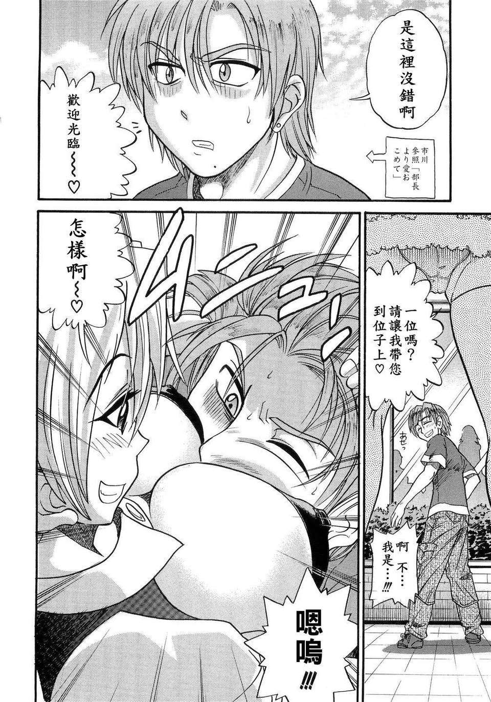 [DISTANCE] my sister