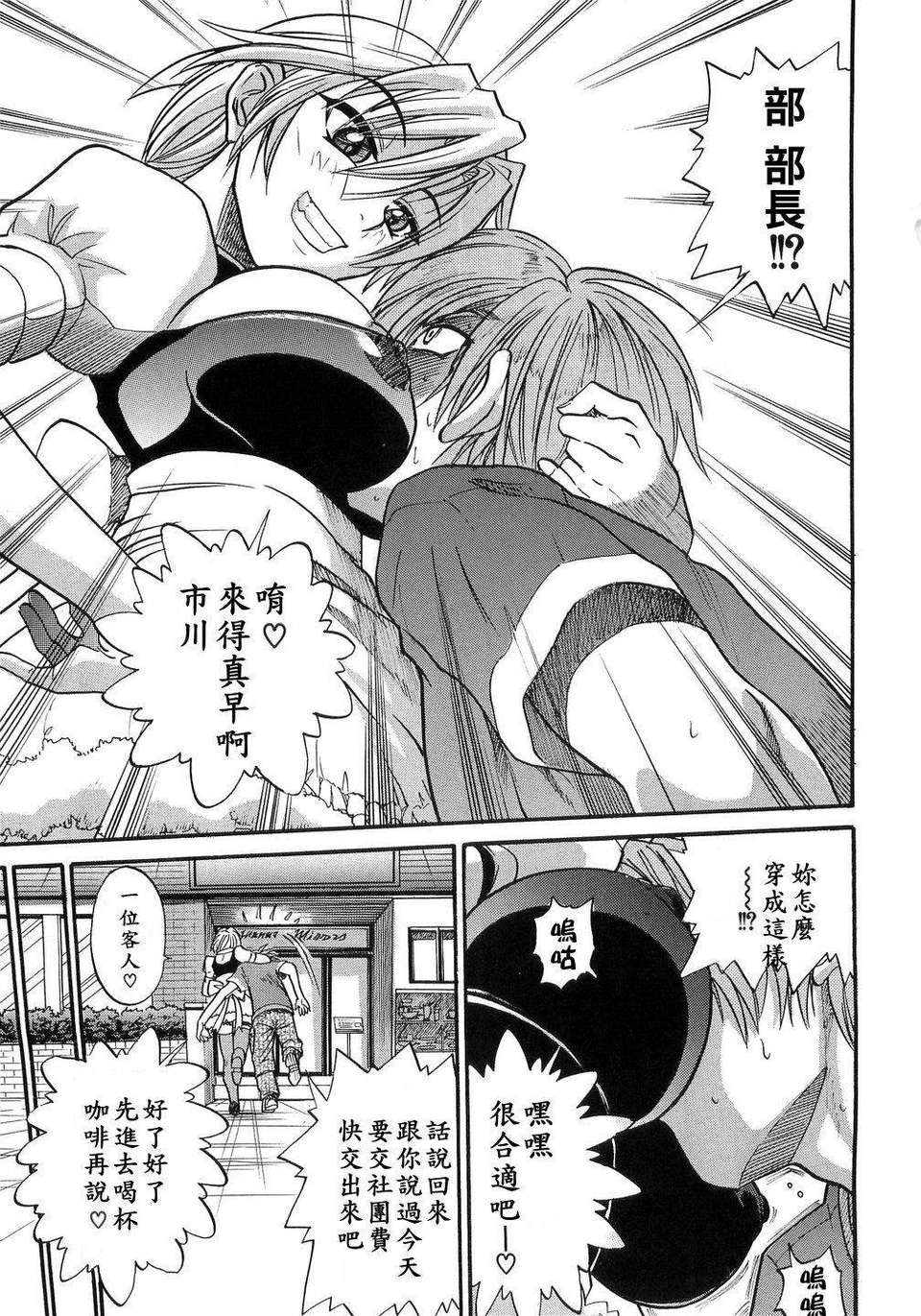 [DISTANCE] my sister