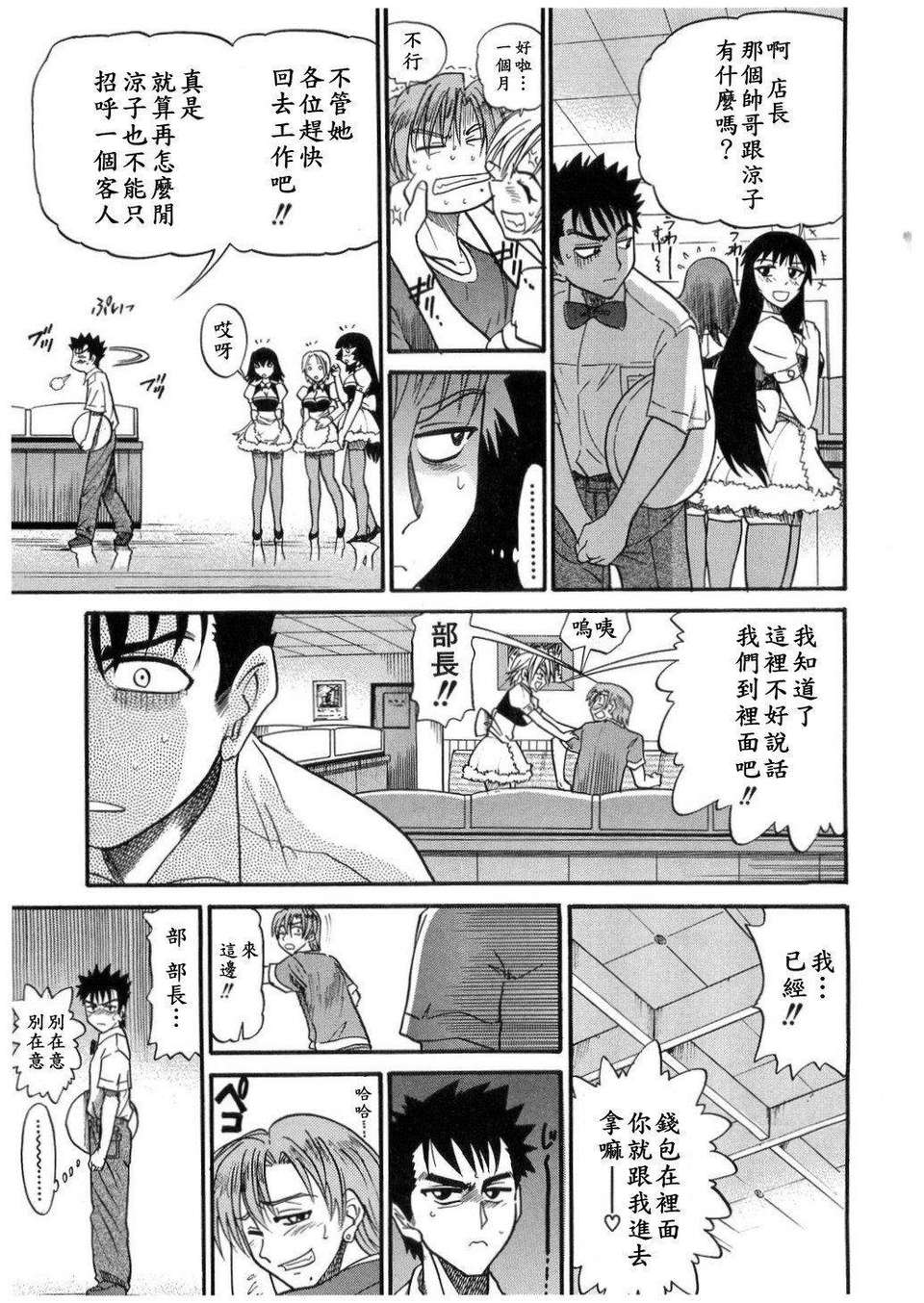 [DISTANCE] my sister