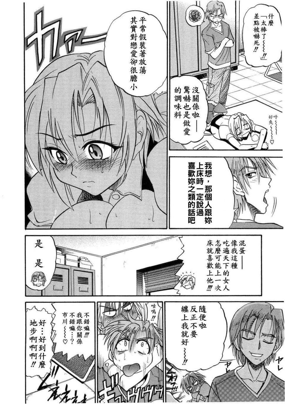 [DISTANCE] my sister