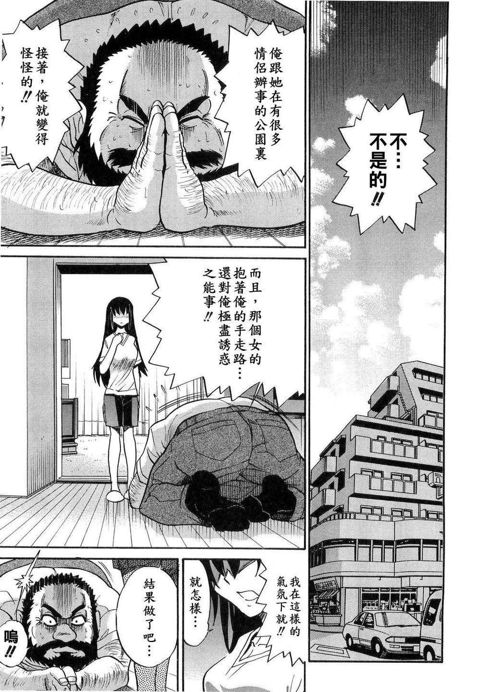 [DISTANCE] my sister