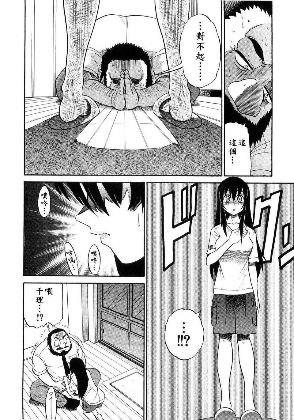 [DISTANCE] my sister