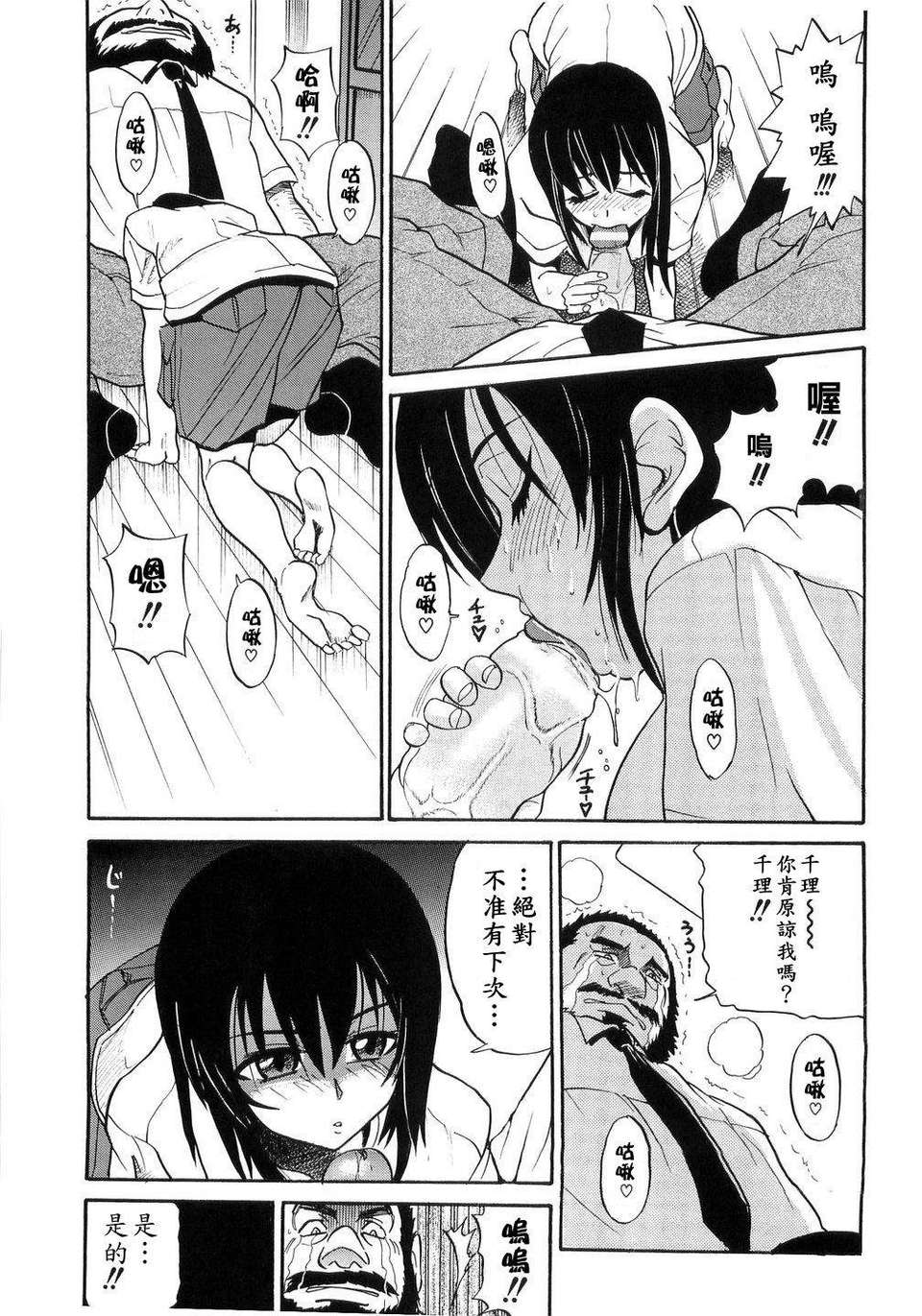 [DISTANCE] my sister