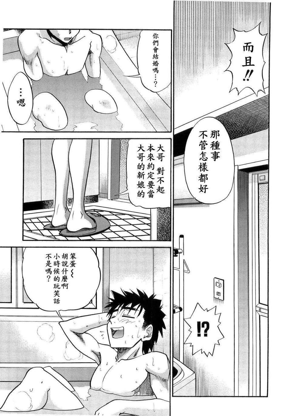 [DISTANCE] my sister